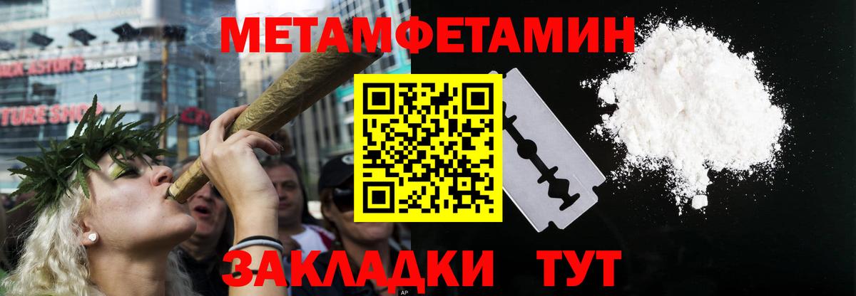Амфетамин 97% Кисловодск