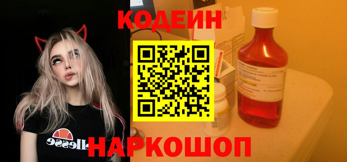 ГАШ  Вход с VPN  Бошки Шишки  Мефедрон  Кисловодск  Меф МЯУ МЯУ кристаллы 