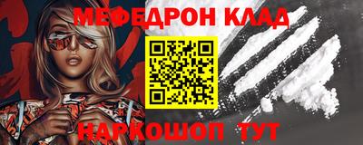 MESCALINE Конаково