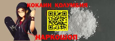 MESCALINE Конаково