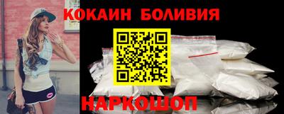 кокаин перу Коммунар