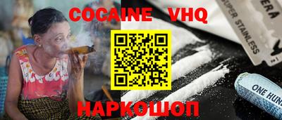 кокаин перу Коммунар