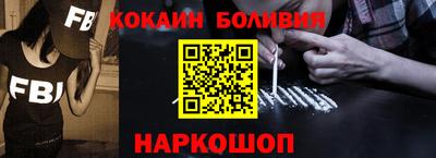 кокаин перу Коммунар
