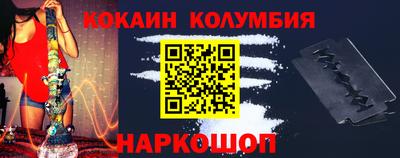 мдма Комсомольск-на-Амуре