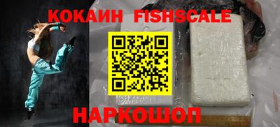 мдма Комсомольск-на-Амуре
