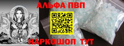 мдма Комсомольск-на-Амуре