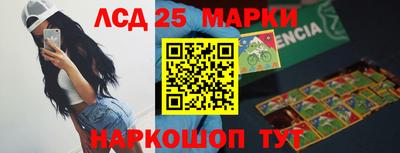 мдма Комсомольск-на-Амуре
