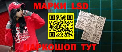 MESCALINE Конаково