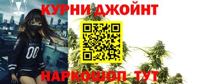 кокаин перу Коммунар