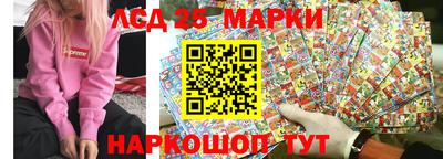 мдма Комсомольск-на-Амуре
