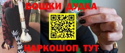 MESCALINE Конаково