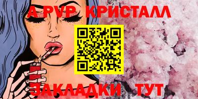 кокаин перу Коммунар