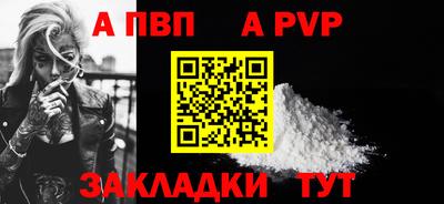 кокаин перу Коммунар