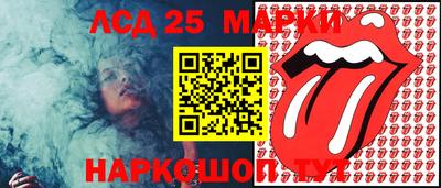 MESCALINE Конаково