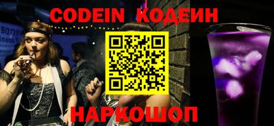 MESCALINE Конаково