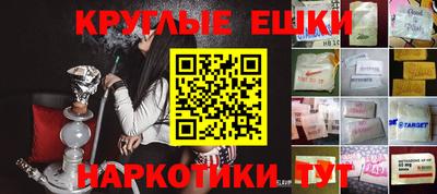 кокаин перу Коммунар