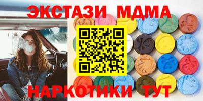 кокаин перу Коммунар