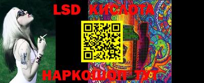 MESCALINE Конаково