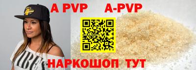 MESCALINE Конаково