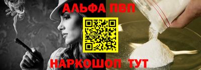 мдма Комсомольск-на-Амуре