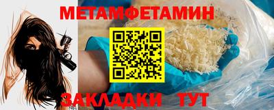 мдма Комсомольск-на-Амуре