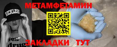 мдма Комсомольск-на-Амуре