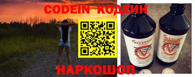 мдма Комсомольск-на-Амуре