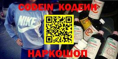 MESCALINE Конаково