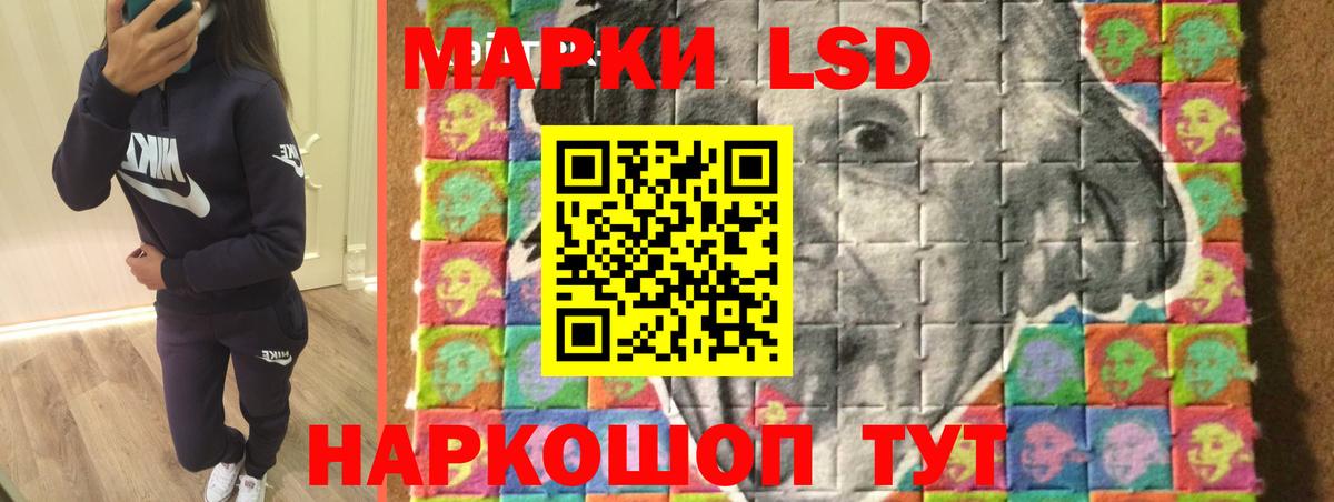 LSD-25 экстази ecstasy  LSD-25 экстази  Вход с VPN  Кисловодск  Лсд 25 экстази кислота 