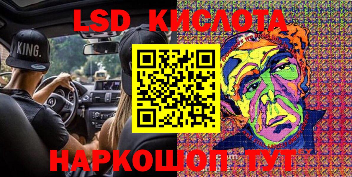 Марки NBOMe 1,5мг Кисловодск