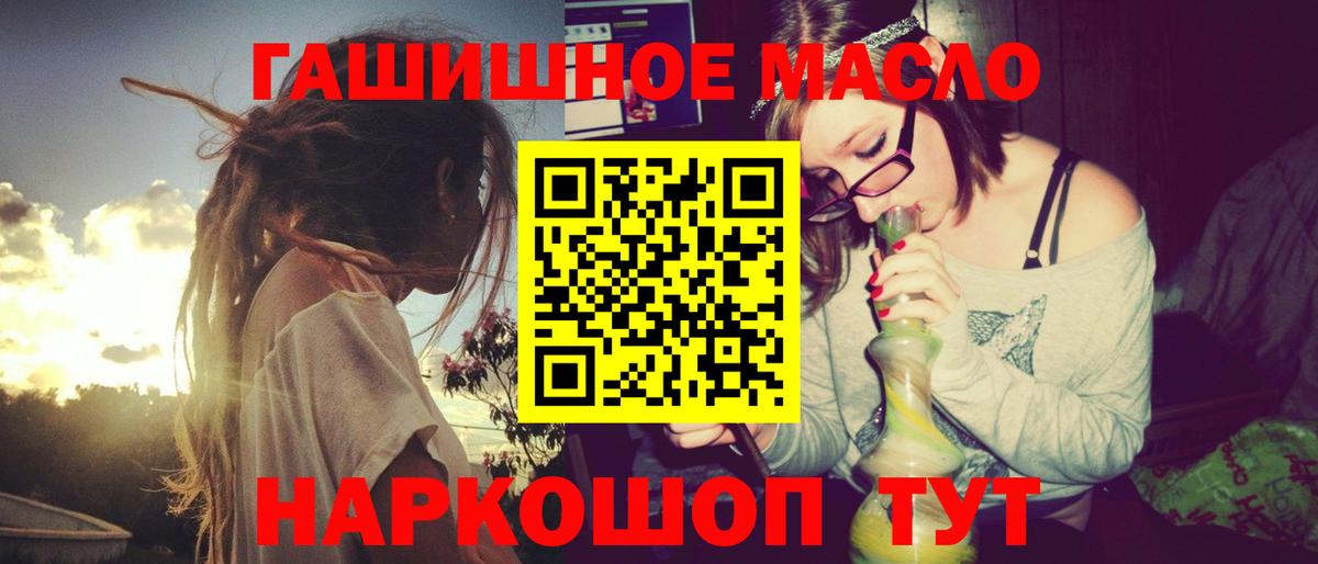 Дистиллят ТГК Wax  Вход с VPN  Кисловодск 