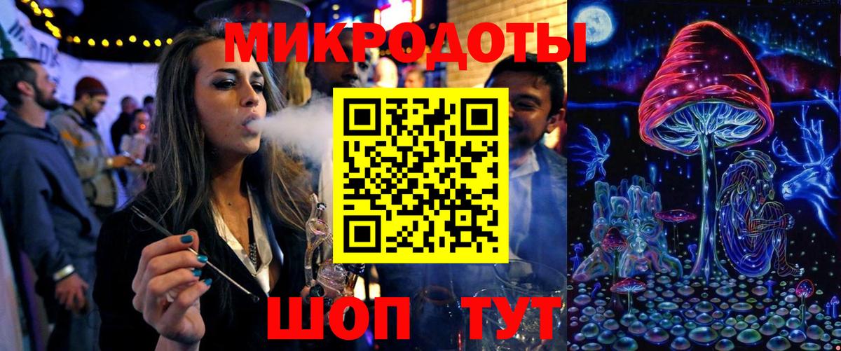 что такое   Галлюциногенные грибы ЛСД  Вход с VPN  Кисловодск  Галлюциногенные грибы Cubensis 