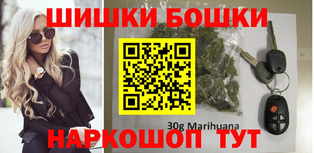 Кисловодск  МАРИХУАНА Amnesia  Вход с VPN  Шишки марихуана Amnesia  Каннабис ГИДРОПОН 